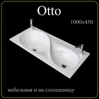Мебельная раковина Madera Otto 4627173210386 100 см белая глянцевая Мебельная раковина Madera Otto 4627173210386 100 см белая глянцевая