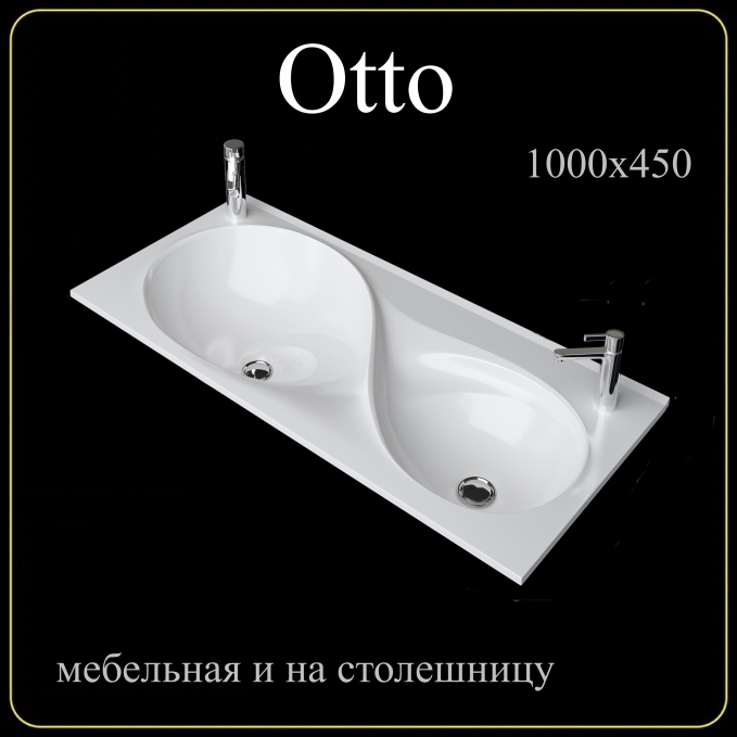 Мебельная раковина Madera Otto 4627173210386 100 см белая глянцевая Мебельная раковина Madera Otto 4627173210386 100 см белая глянцевая