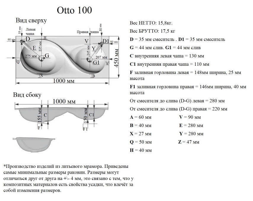 Мебельная раковина Madera Otto 4627173210386 100 см белая глянцевая Мебельная раковина Madera Otto 4627173210386 100 см белая глянцевая