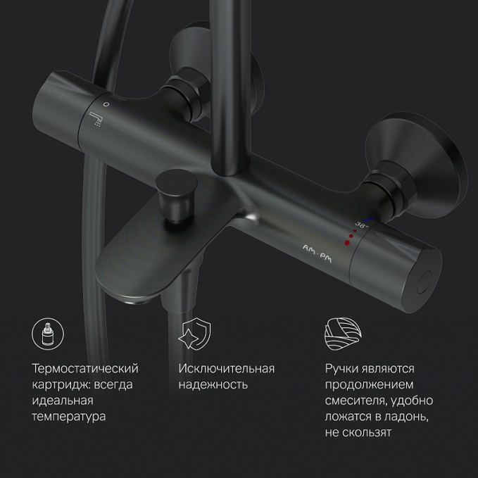 Душевая система AM.PM Like F0780522 стойка с тропическим душем, термостатом, смесителем, изливом, черная матовая Душевая система AM.PM Like F0780522 стойка с тропическим душем, термостатом, смесителем, изливом, черная матовая
