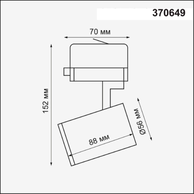 Светильник трёхфазный трековый IP20 GU10 50W 220V GUSTO PORT NT19 319 NOVOTECH 370649, схема товара Светильник трёхфазный трековый IP20 GU10 50W 220V GUSTO PORT NT19 319 NOVOTECH 370649, схема товара