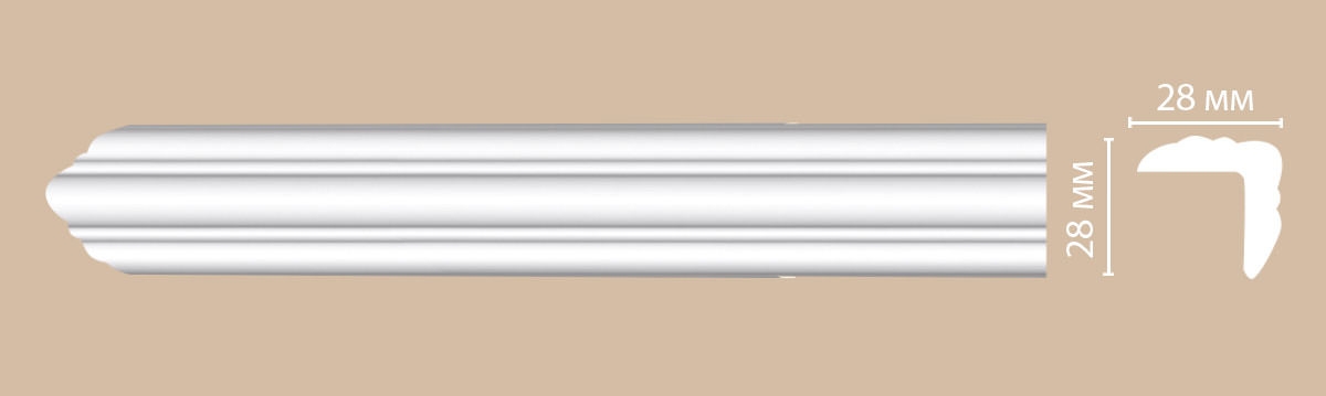 Молдинг гладкий Decomaster DP-332, 28x28x2400 мм