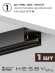 Комплект трековый №1 однофазная накладная Skylite HSBL_kompl_S001_NI1B4K, Hesby Lighting, HSBL_kompl_S001_NI1B4K, изображение 3 Комплект трековый №1 однофазная накладная Skylite HSBL_kompl_S001_NI1B4K, Hesby Lighting, HSBL_kompl_S001_NI1B4K, изображение 3