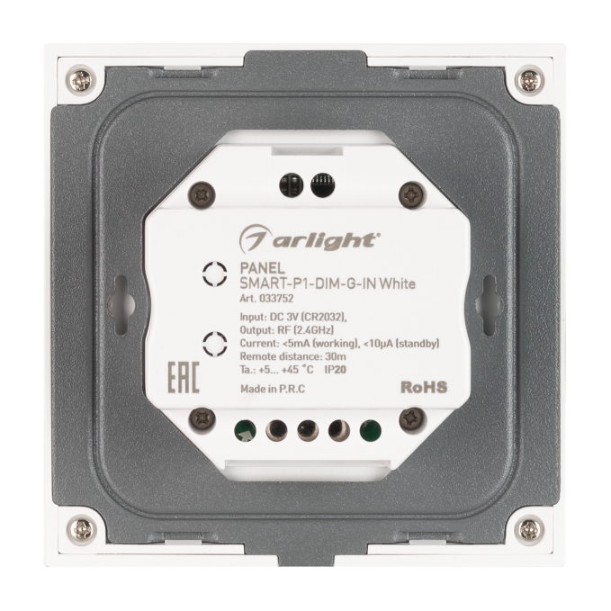Панель SMART-P1-DIM-G-IN White (3V, Rotary, 2.4G), Arlight, 033752, изображение 3