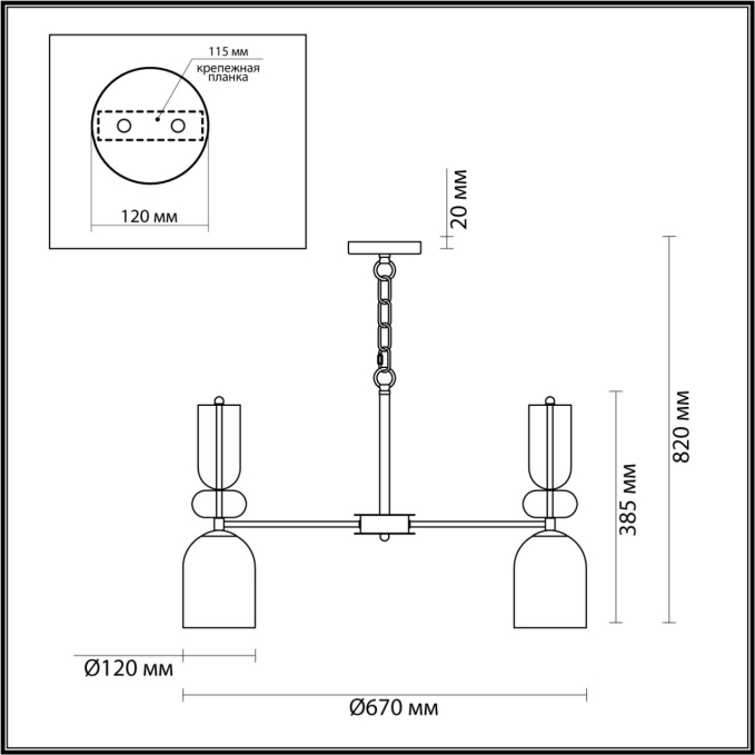 Люстра E27 5*40W 220V GILLIAN MODERNI LN26 151 LUMION 5235/5, схема товара Люстра E27 5*40W 220V GILLIAN MODERNI LN26 151 LUMION 5235/5, схема товара