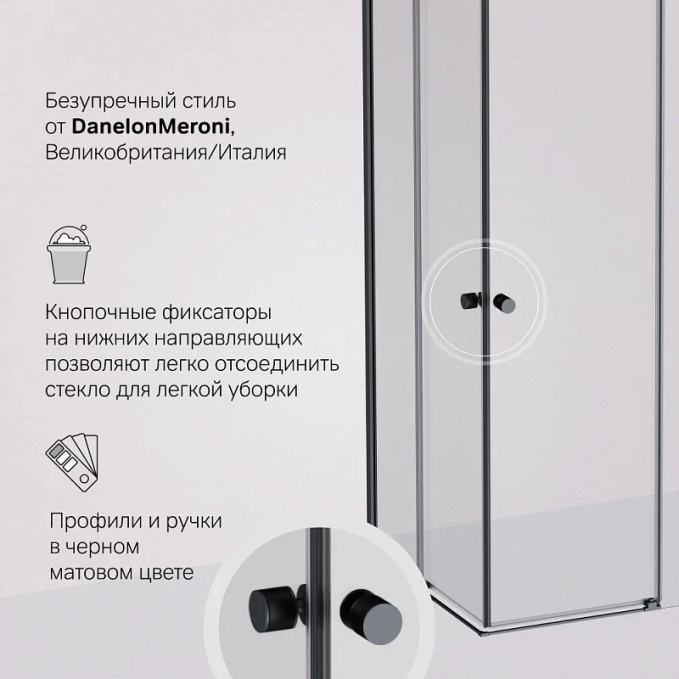 Душевое ограждение AM.PM X-Joy W94G-403-100280-BT1K Душевое ограждение AM.PM X-Joy W94G-403-100280-BT1K