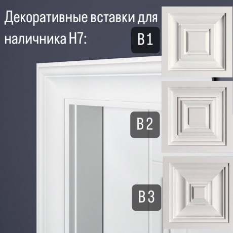 Наличник Bello Deco Н7 70-28 Наличник Bello Deco Н7 70-28