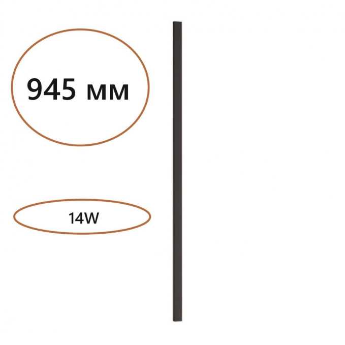 Прямой элемент для инсталляции 1000мм IP20 LED 14W Лм 3000K CRI > 90 FINO HIGHTECH ODL25 262 ODEON LIGHT 7006/100, изображение 1 Прямой элемент для инсталляции 1000мм IP20 LED 14W Лм 3000K CRI > 90 FINO HIGHTECH ODL25 262 ODEON LIGHT 7006/100, изображение 1