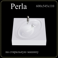 Подвесная раковина Madera Perla 4650002680920 60 см белая глянцевая на стиральную машину Подвесная раковина Madera Perla 4650002680920 60 см белая глянцевая на стиральную машину