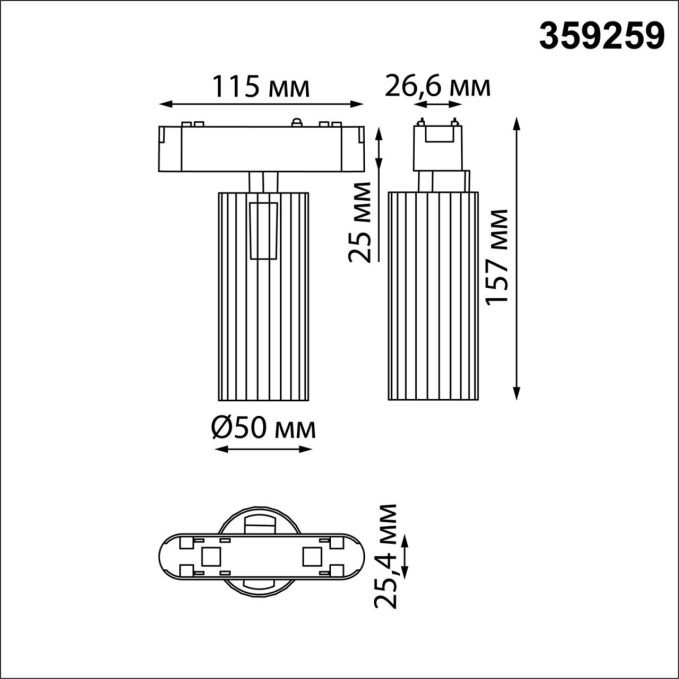 Трековый светильник для низковольтного шинопровода IP20 LED 12W 48V 1020Лм 3000К SMAL SHINO NT23 191 NOVOTECH 359259, схема товара Трековый светильник для низковольтного шинопровода IP20 LED 12W 48V 1020Лм 3000К SMAL SHINO NT23 191 NOVOTECH 359259, схема товара