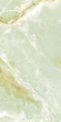 Керамогранит Artcer Exclusive Marble Beyond Pista Poli 60x120 Керамогранит Artcer Exclusive Marble Beyond Pista Poli 60x120