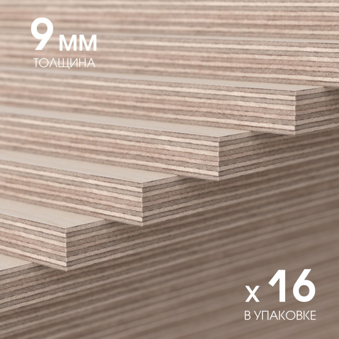 Lab Arte Фанера для паркета ФСФ 9мм (250х250) 1м.кв Lab Arte Фанера для паркета ФСФ 9мм (250х250) 1м.кв