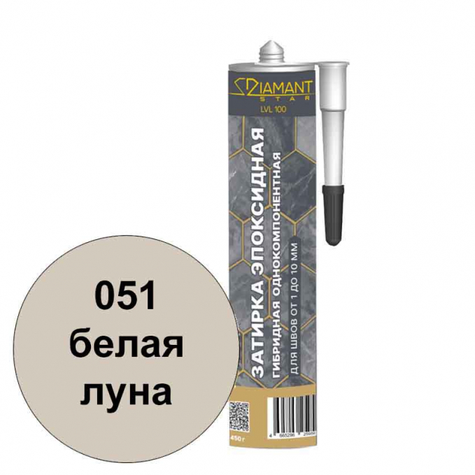 Однокомпонентная гибридная эпоксидная затирка Diamant Star LVL.100 051 Белая луна, 0.45 кг Однокомпонентная гибридная эпоксидная затирка Diamant Star LVL.100 051 Белая луна, 0.45 кг