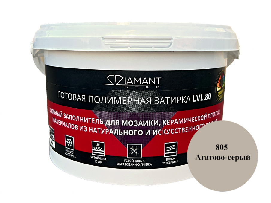 Готовая полимерная затирка Diamant Star LVL.80 Агатово-серый 805, 2 кг Готовая полимерная затирка Diamant Star LVL.80 Агатово-серый 805, 2 кг