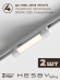 Комплект трековый №1 однофазная накладная Skylite HSBL_kompl_S001_NI1W3K, Hesby Lighting, HSBL_kompl_S001_NI1W3K, изображение 6 Комплект трековый №1 однофазная накладная Skylite HSBL_kompl_S001_NI1W3K, Hesby Lighting, HSBL_kompl_S001_NI1W3K, изображение 6