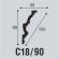 Плинтус потолочный Bello Deco C18/90 90x40