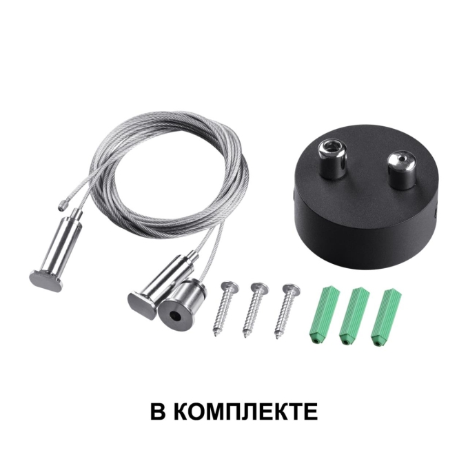 Светильник накладной/подвесной светодиодный (длина подвесов 1,2м) IP20 LED 4000K 30W 220V ITER OVER NT22 402 NOVOTECH 358872, композиция 4 Светильник накладной/подвесной светодиодный (длина подвесов 1,2м) IP20 LED 4000K 30W 220V ITER OVER NT22 402 NOVOTECH 358872, композиция 4