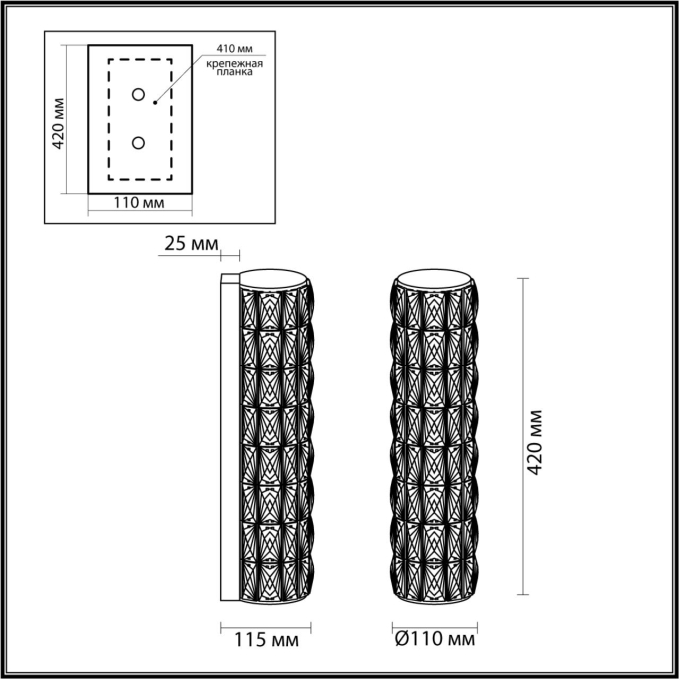 Настенный светильник LED 8W 4000K 463Лм PANTA L-VISION ODL24 581 ODEON LIGHT 4926/8WL, схема товара