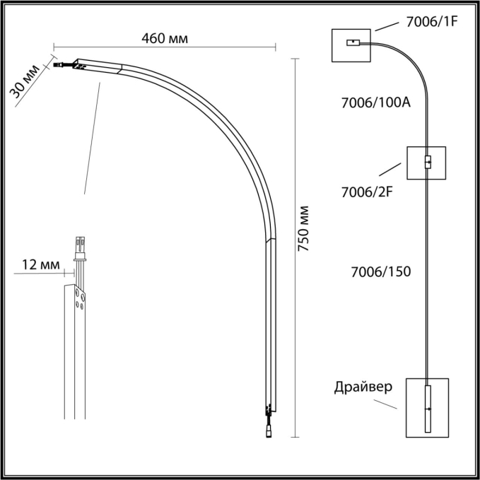 Угловой элемент для инсталляции 1000мм IP20 LED 16W Лм 3000K CRI > 90 FINO HIGHTECH ODL25 262 ODEON LIGHT 7006/100A, схема товара Угловой элемент для инсталляции 1000мм IP20 LED 16W Лм 3000K CRI > 90 FINO HIGHTECH ODL25 262 ODEON LIGHT 7006/100A, схема товара