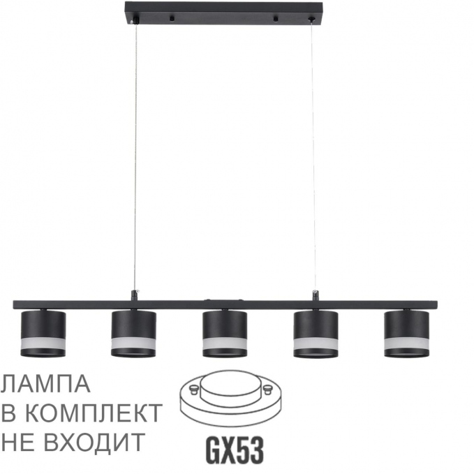 Светильник подвесной LED GX53 5*7W 220V LANIKA COMFI LN26 240 LUMION 8240/5, изображение 1 Светильник подвесной LED GX53 5*7W 220V LANIKA COMFI LN26 240 LUMION 8240/5, изображение 1