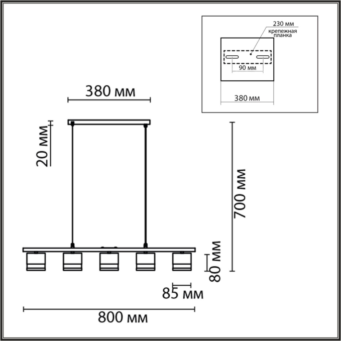 Светильник подвесной LED GX53 5*7W 220V LANIKA COMFI LN26 240 LUMION 8240/5, схема товара Светильник подвесной LED GX53 5*7W 220V LANIKA COMFI LN26 240 LUMION 8240/5, схема товара
