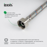 Гибкая подводка Iddis Optima Home 926BBS12ZP