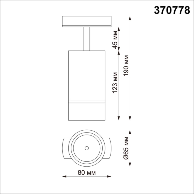 Светильник трековый однофазный трехжильный IP20 GU10 9W 235V ELINA PORT NT21 288 NOVOTECH 370778, схема товара Светильник трековый однофазный трехжильный IP20 GU10 9W 235V ELINA PORT NT21 288 NOVOTECH 370778, схема товара