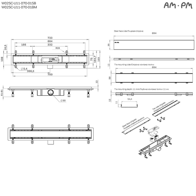 Трап AM.PM PrimeFlow W02SC-U11-070-04SB Трап AM.PM PrimeFlow W02SC-U11-070-04SB