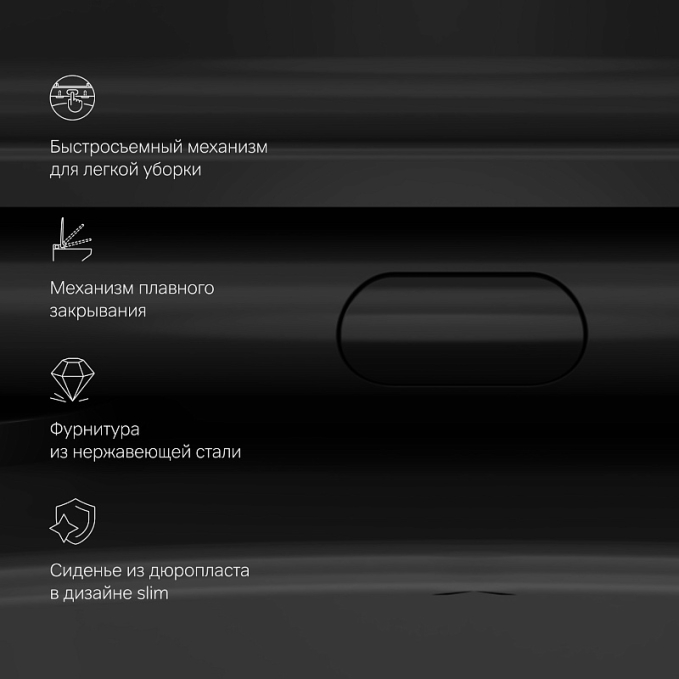 Унитаз AM.PM Func C8F1700MBSC Унитаз AM.PM Func C8F1700MBSC