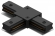 Соединитель T-образный для треков Skylite 0006, Hesby Lighting, HSBL_0006, изображение 1