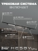 Комплект трековый Skylite №5 HSBL_kompl_S005_VI2B3K, Hesby Lighting, HSBL_kompl_S005_VI2B3K, изображение 2 Комплект трековый Skylite №5 HSBL_kompl_S005_VI2B3K, Hesby Lighting, HSBL_kompl_S005_VI2B3K, изображение 2