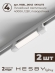 Комплект трековый №1 однофазная накладная Skylite HSBL_kompl_S001_NI1W4K, Hesby Lighting, HSBL_kompl_S001_NI1W4K, изображение 6 Комплект трековый №1 однофазная накладная Skylite HSBL_kompl_S001_NI1W4K, Hesby Lighting, HSBL_kompl_S001_NI1W4K, изображение 6