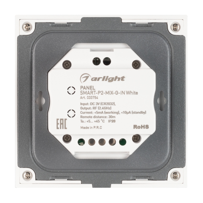 Панель SMART-P2-MIX-G-IN White (3V, Rotary, 2.4G), Arlight, 033754, изображение 2