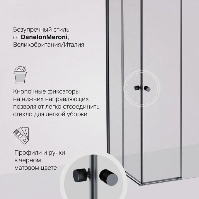 Душевое ограждение AM.PM X-Joy W94G-403-8080-BT1K Душевое ограждение AM.PM X-Joy W94G-403-8080-BT1K