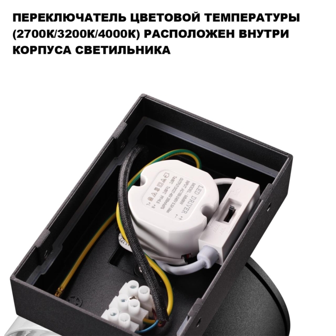 Светильник ландшафтный с переключателем цв. температуры IP65 LED 16W 100-240V 2700К/3200К/4000К ESTIMA STREET NT25 716 NOVOTECH 359720, фото на цветном фоне 2 Светильник ландшафтный с переключателем цв. температуры IP65 LED 16W 100-240V 2700К/3200К/4000К ESTIMA STREET NT25 716 NOVOTECH 359720, фото на цветном фоне 2