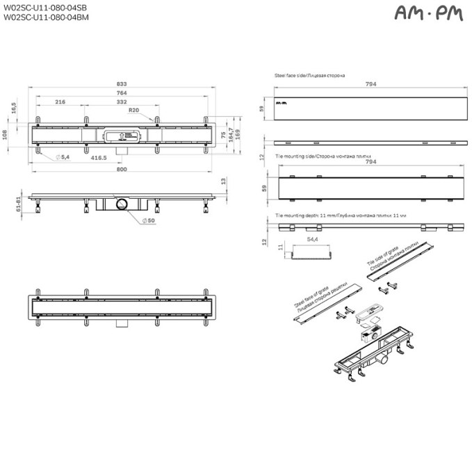 Трап AM.PM PrimeFlow W02SC-U11-080-04BM Трап AM.PM PrimeFlow W02SC-U11-080-04BM