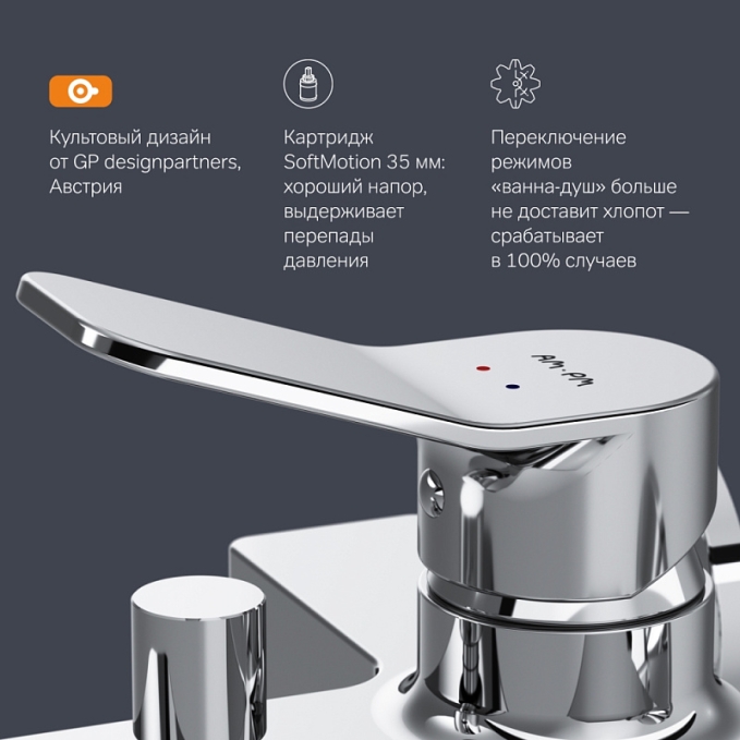 Смеситель для ванны и душа AM.PM X-Joy F85A15000 душевая лейка, шланг 1750, хром Смеситель для ванны и душа AM.PM X-Joy F85A15000 душевая лейка, шланг 1750, хром