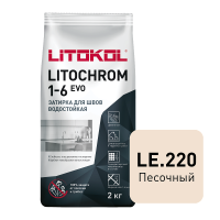 Затирка цементная Litokol Litochrom 1-6 Evo LE.220 Песочный, 2 кг Затирка цементная Litokol Litochrom 1-6 Evo LE.220 Песочный, 2 кг