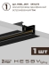 Комплект трековый №1 однофазная накладная Skylite HSBL_kompl_S001_VI1B3K, Hesby Lighting, HSBL_kompl_S001_VI1B3K, изображение 3 Комплект трековый №1 однофазная накладная Skylite HSBL_kompl_S001_VI1B3K, Hesby Lighting, HSBL_kompl_S001_VI1B3K, изображение 3