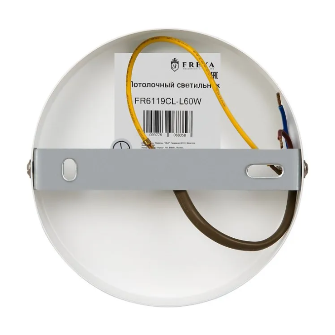Потолочный светильник Корона / Crown 55 Вт LED, Freya, FR6119CL-L60W