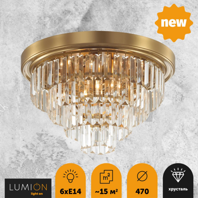 Люстра потолочная E14 6*40W 220V ZAHA CLASSI LN26 119 LUMION 5257/6C, фото на цветном фоне 2 Люстра потолочная E14 6*40W 220V ZAHA CLASSI LN26 119 LUMION 5257/6C, фото на цветном фоне 2