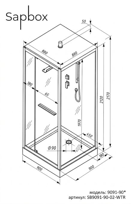 Душевая кабина Sapbox 90x90 SB9091-90-02-WTR-BL профиль черный, стекло прозрачное