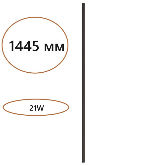 Прямой элемент для инсталляции 1500мм IP20 LED 21W Лм 3000K CRI > 90 FINO HIGHTECH ODL25 262 ODEON LIGHT 7006/150, изображение 1 Прямой элемент для инсталляции 1500мм IP20 LED 21W Лм 3000K CRI > 90 FINO HIGHTECH ODL25 262 ODEON LIGHT 7006/150, изображение 1