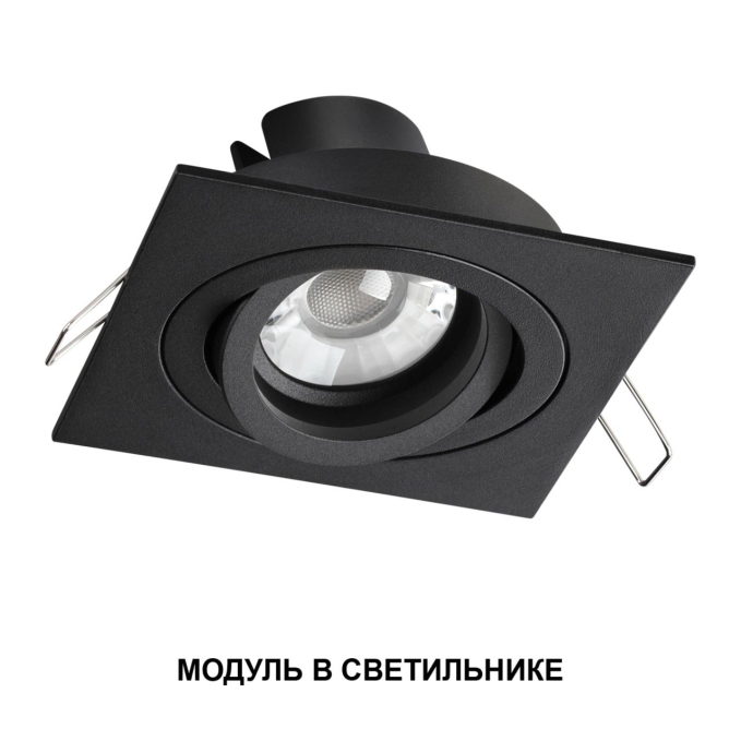 Модуль светодиодный с переключ. цв. температуры и мощности IP20 LED 6/8/10W 180-265V 2700К/3200К/4000К MOD DIOD NT25 492 NOVOTECH 359819, дополнительный ракурс Модуль светодиодный с переключ. цв. температуры и мощности IP20 LED 6/8/10W 180-265V 2700К/3200К/4000К MOD DIOD NT25 492 NOVOTECH 359819, дополнительный ракурс