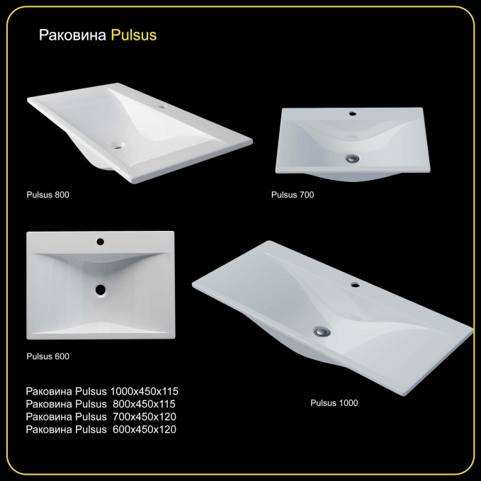 Мебельная раковина Madera Pulsus 4627173210690 80 см белая глянцевая
