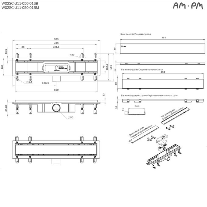Трап AM.PM PrimeFlow W02SC-U11-050-04BM