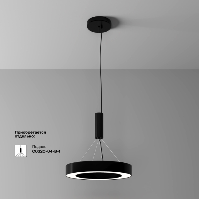 Потолочный светильник Луа / Lua 36 Вт 4000 К 120°, C093CL-36W4K-B, изображение 5