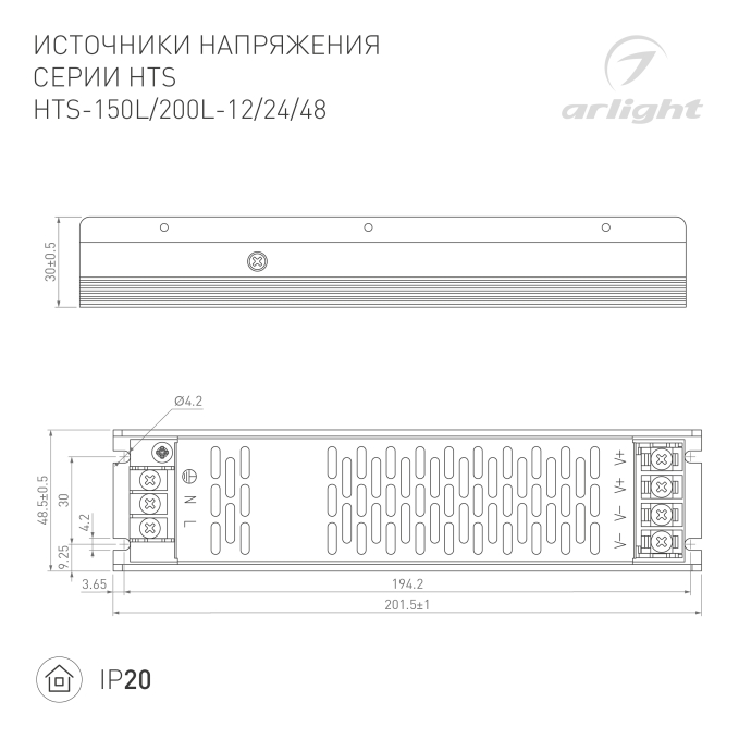 Блок питания HTS-150L-12 (12V, 12.5A, 150W), Arlight, 020824(1), изображение 4