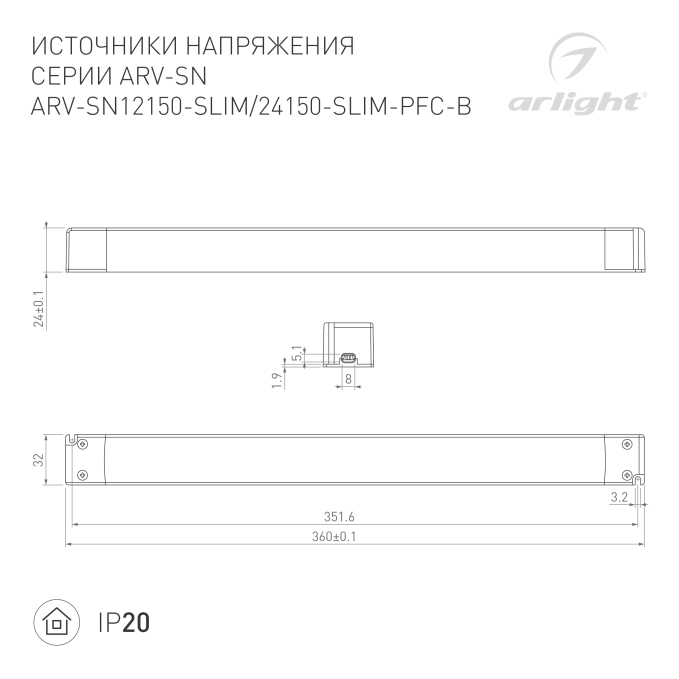 Блок питания ARV-SL12150-SLIM (12V, 12.5A, 150W, PFC), Arlight, 026818, изображение 2 Блок питания ARV-SL12150-SLIM (12V, 12.5A, 150W, PFC), Arlight, 026818, изображение 2