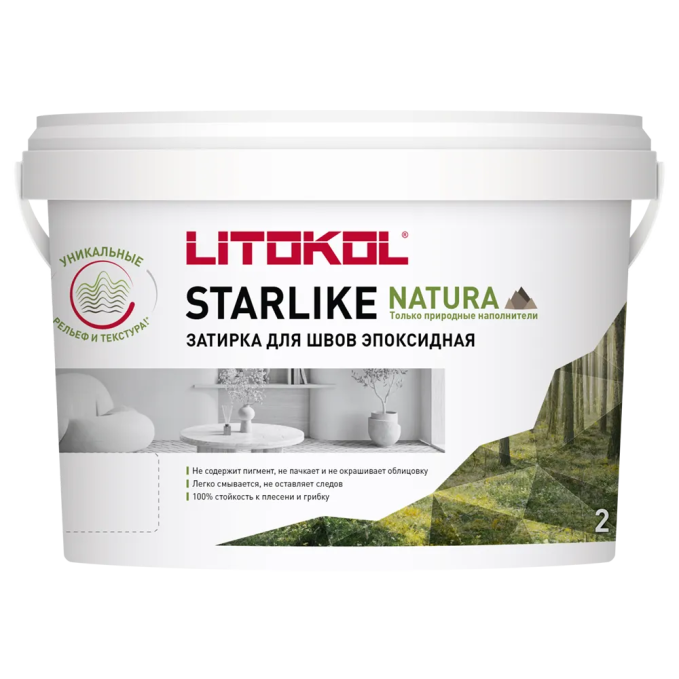 Затирка эпоксидная Litokol Starlike Natura SN.500 Алтайский мрамор, 2 кг Затирка эпоксидная Litokol Starlike Natura SN.500 Алтайский мрамор, 2 кг